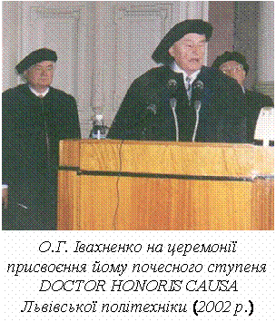 ..        DOCTOR HONORIS CAUSA   (2002 .)